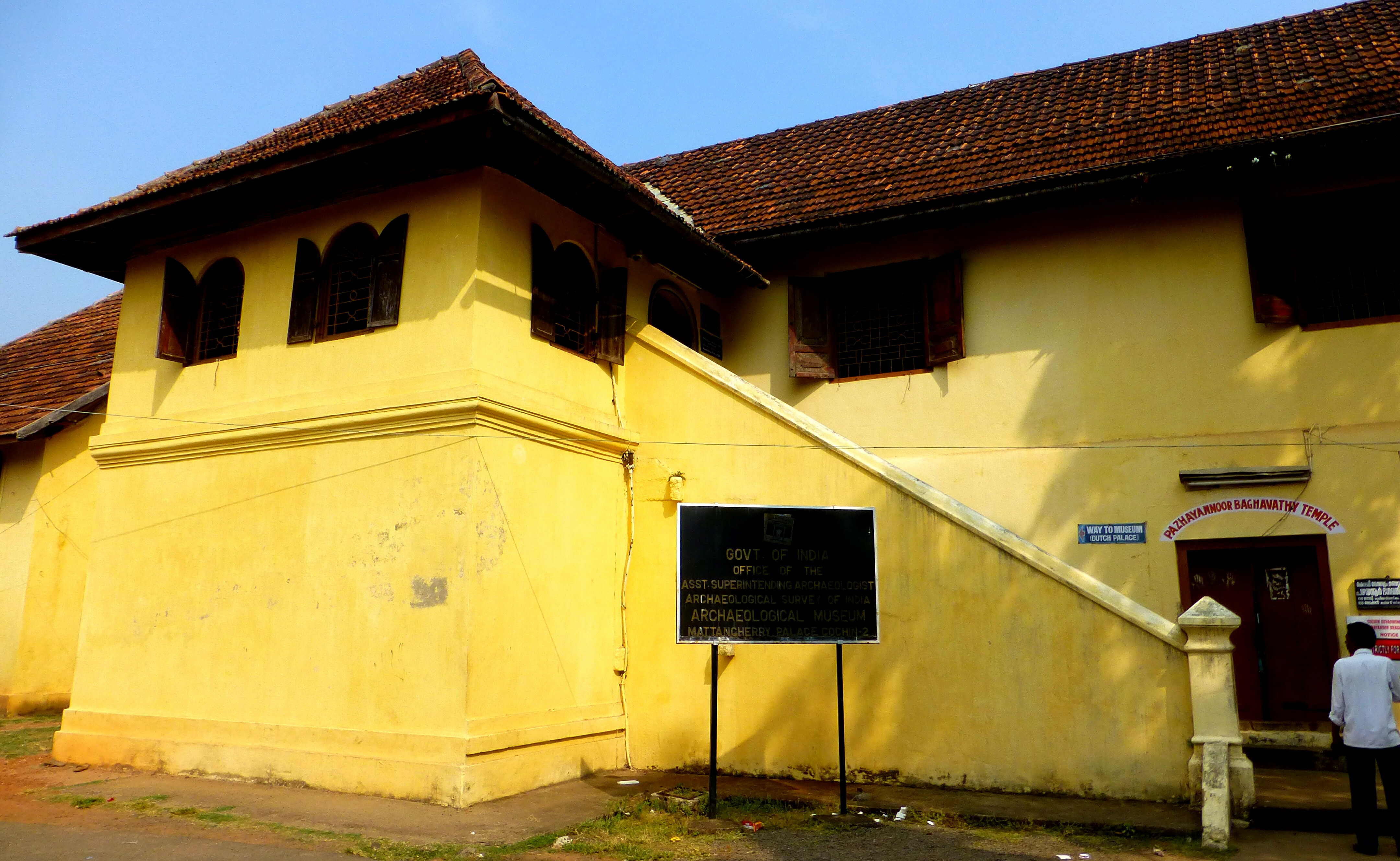 Hoogtepunt Kochi - Mattancherry Hoogtepunt Kochi - Mattancherry